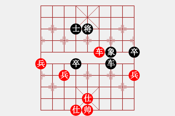 象棋棋譜圖片：玩命的微笑(9星)-和-絕殺無解(9星) - 步數(shù)：100 