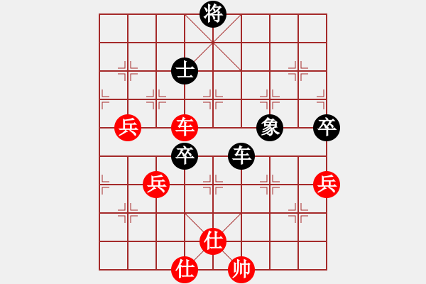 象棋棋譜圖片：玩命的微笑(9星)-和-絕殺無解(9星) - 步數(shù)：110 