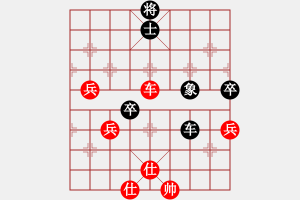 象棋棋譜圖片：玩命的微笑(9星)-和-絕殺無解(9星) - 步數(shù)：120 