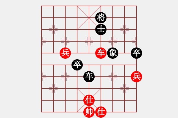 象棋棋譜圖片：玩命的微笑(9星)-和-絕殺無解(9星) - 步數(shù)：130 