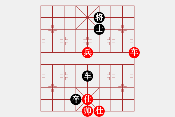 象棋棋譜圖片：玩命的微笑(9星)-和-絕殺無解(9星) - 步數(shù)：140 