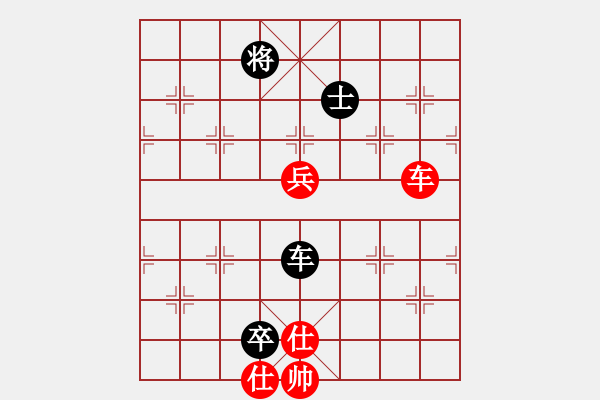 象棋棋譜圖片：玩命的微笑(9星)-和-絕殺無解(9星) - 步數(shù)：150 