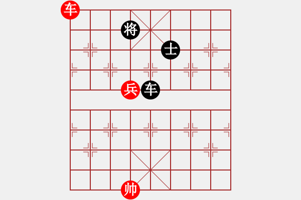 象棋棋譜圖片：玩命的微笑(9星)-和-絕殺無解(9星) - 步數(shù)：160 