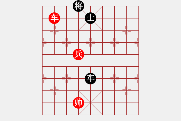 象棋棋譜圖片：玩命的微笑(9星)-和-絕殺無解(9星) - 步數(shù)：180 