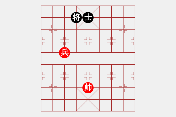 象棋棋譜圖片：玩命的微笑(9星)-和-絕殺無解(9星) - 步數(shù)：190 