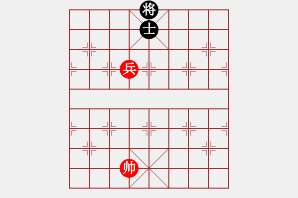 象棋棋譜圖片：玩命的微笑(9星)-和-絕殺無解(9星) - 步數(shù)：210 