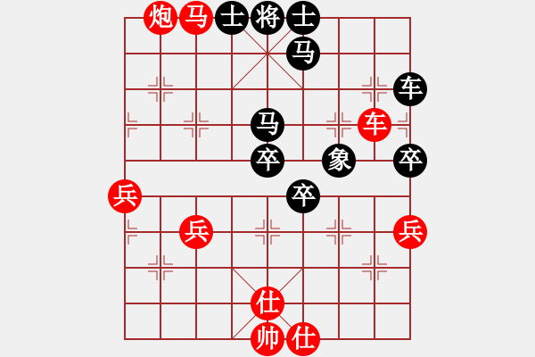 象棋棋譜圖片：玩命的微笑(9星)-和-絕殺無解(9星) - 步數(shù)：70 