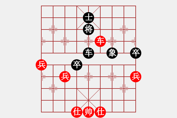 象棋棋譜圖片：玩命的微笑(9星)-和-絕殺無解(9星) - 步數(shù)：90 