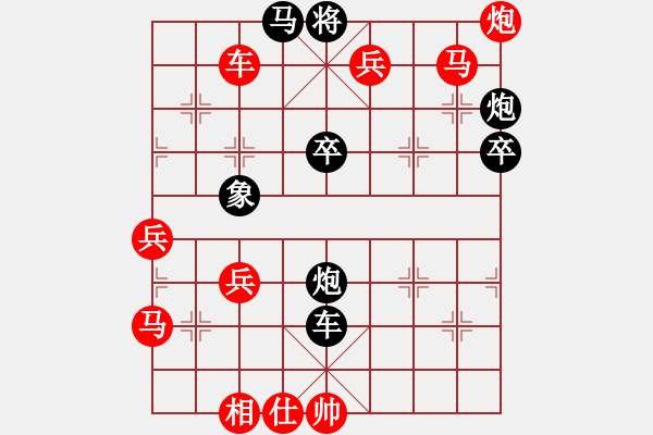 象棋棋譜圖片：黃繼光堵機槍[-](業(yè)余五級) 勝 獨孤求敗[-](業(yè)余五級) - 步數(shù)：100 