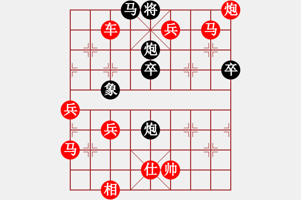 象棋棋譜圖片：黃繼光堵機槍[-](業(yè)余五級) 勝 獨孤求敗[-](業(yè)余五級) - 步數(shù)：110 