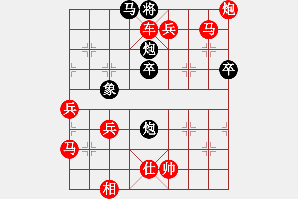 象棋棋譜圖片：黃繼光堵機槍[-](業(yè)余五級) 勝 獨孤求敗[-](業(yè)余五級) - 步數(shù)：111 