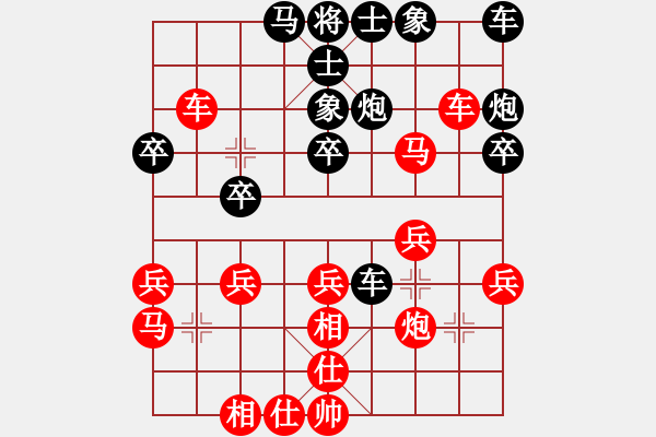 象棋棋譜圖片：黃繼光堵機槍[-](業(yè)余五級) 勝 獨孤求敗[-](業(yè)余五級) - 步數(shù)：30 