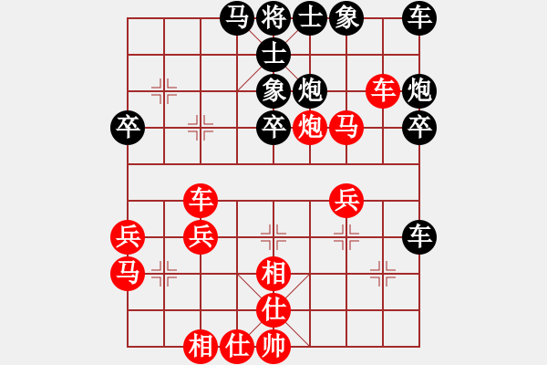 象棋棋譜圖片：黃繼光堵機槍[-](業(yè)余五級) 勝 獨孤求敗[-](業(yè)余五級) - 步數(shù)：40 