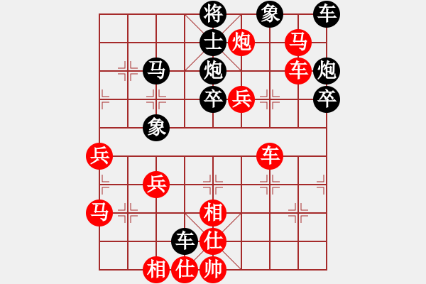 象棋棋譜圖片：黃繼光堵機槍[-](業(yè)余五級) 勝 獨孤求敗[-](業(yè)余五級) - 步數(shù)：60 