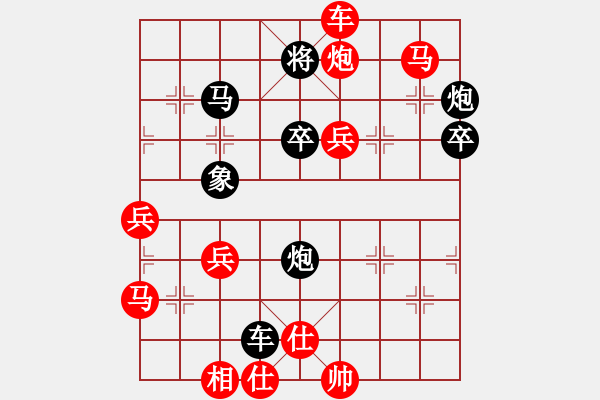 象棋棋譜圖片：黃繼光堵機槍[-](業(yè)余五級) 勝 獨孤求敗[-](業(yè)余五級) - 步數(shù)：70 