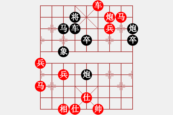 象棋棋譜圖片：黃繼光堵機槍[-](業(yè)余五級) 勝 獨孤求敗[-](業(yè)余五級) - 步數(shù)：80 