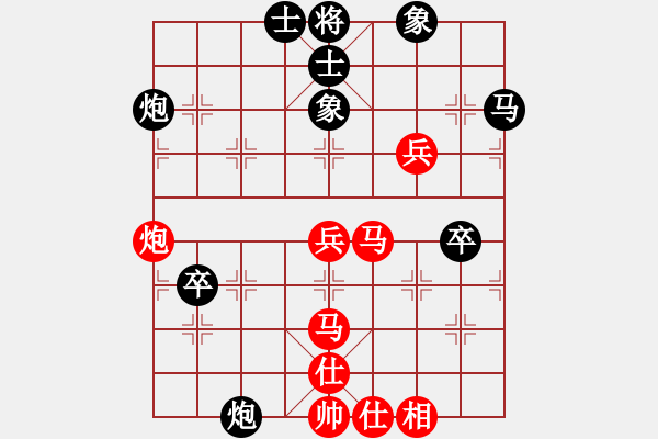 象棋棋譜圖片：小心船(8級)-負(fù)-魔鬼之吻(6段) - 步數(shù)：70 