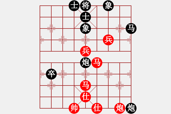 象棋棋譜圖片：小心船(8級)-負(fù)-魔鬼之吻(6段) - 步數(shù)：80 