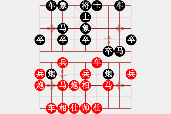 象棋棋谱图片：胡杨木(4段)-负-天龙阿波罗(4段) - 步数：30 