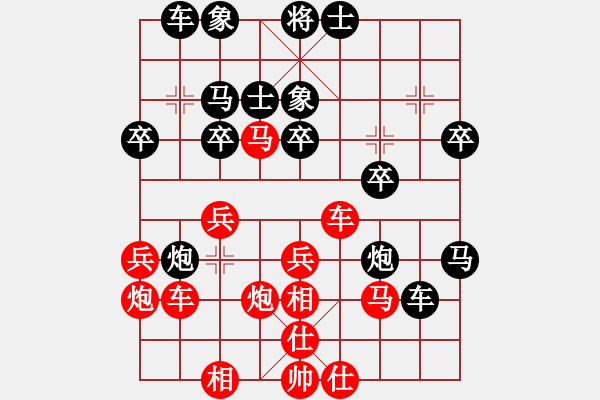 象棋棋谱图片：胡杨木(4段)-负-天龙阿波罗(4段) - 步数：40 