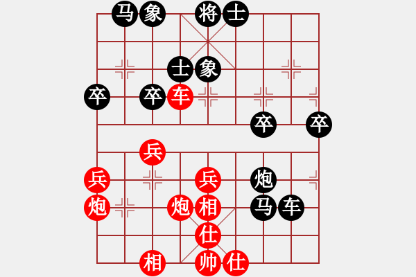 象棋棋谱图片：胡杨木(4段)-负-天龙阿波罗(4段) - 步数：50 