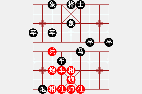 象棋棋谱图片：胡杨木(4段)-负-天龙阿波罗(4段) - 步数：70 