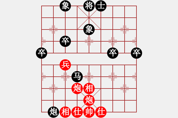 象棋棋谱图片：胡杨木(4段)-负-天龙阿波罗(4段) - 步数：74 