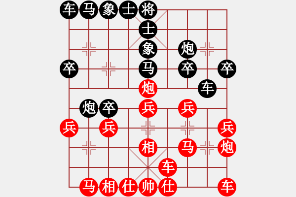 象棋棋譜圖片：白駝山(電神)-勝-暗黑破壞申(無(wú)極) - 步數(shù)：20 