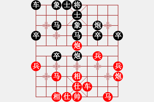 象棋棋譜圖片：白駝山(電神)-勝-暗黑破壞申(無(wú)極) - 步數(shù)：30 