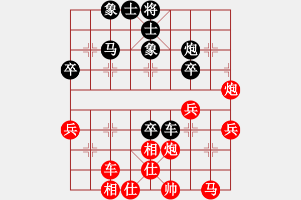 象棋棋譜圖片：白駝山(電神)-勝-暗黑破壞申(無(wú)極) - 步數(shù)：50 