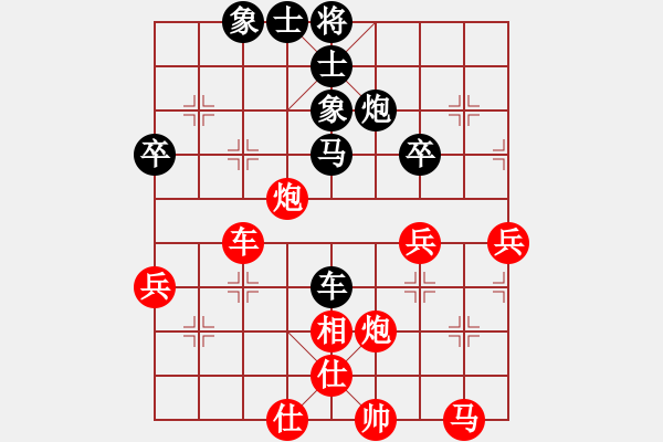 象棋棋譜圖片：白駝山(電神)-勝-暗黑破壞申(無(wú)極) - 步數(shù)：60 