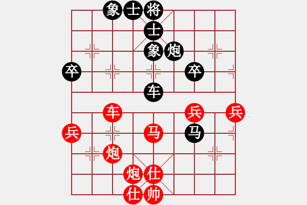 象棋棋譜圖片：白駝山(電神)-勝-暗黑破壞申(無(wú)極) - 步數(shù)：70 