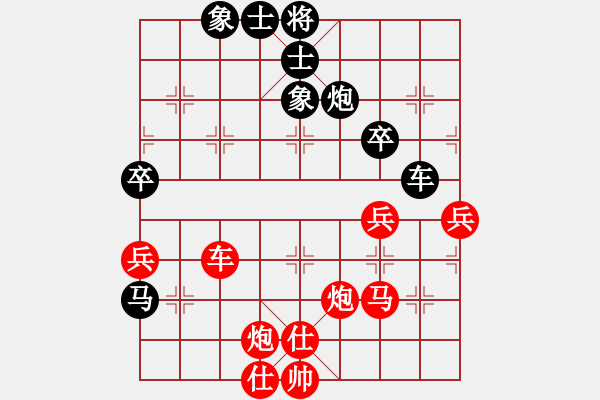 象棋棋譜圖片：白駝山(電神)-勝-暗黑破壞申(無(wú)極) - 步數(shù)：80 