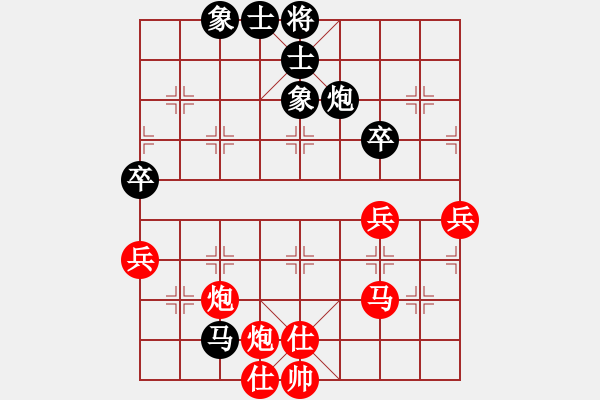 象棋棋譜圖片：白駝山(電神)-勝-暗黑破壞申(無(wú)極) - 步數(shù)：90 