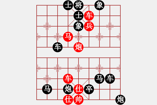 象棋棋譜圖片：第74局 水淹下邳修改局 - 步數(shù)：0 