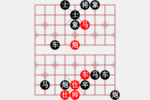 象棋棋譜圖片：第74局 水淹下邳修改局 - 步數(shù)：10 