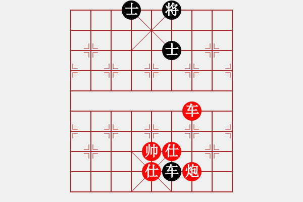 象棋棋譜圖片：車炮仕對(duì)車士象8 - 步數(shù)：10 