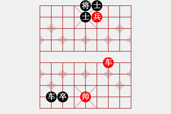 象棋棋譜圖片：對(duì)面笑殺法（1） - 步數(shù)：0 