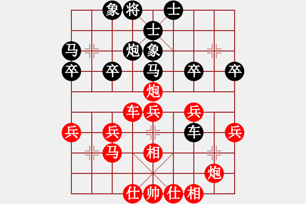 象棋棋譜圖片：許佳琳 先勝 紀(jì)春光 - 步數(shù)：40 