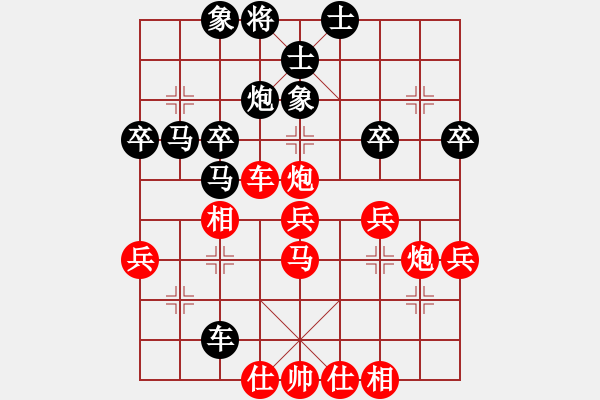 象棋棋譜圖片：許佳琳 先勝 紀(jì)春光 - 步數(shù)：50 