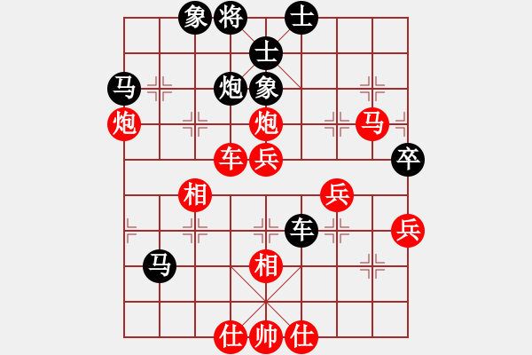 象棋棋譜圖片：許佳琳 先勝 紀(jì)春光 - 步數(shù)：70 