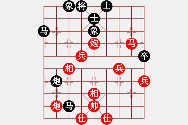 象棋棋譜圖片：許佳琳 先勝 紀(jì)春光 - 步數(shù)：80 