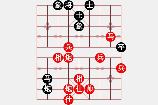 象棋棋譜圖片：許佳琳 先勝 紀(jì)春光 - 步數(shù)：95 