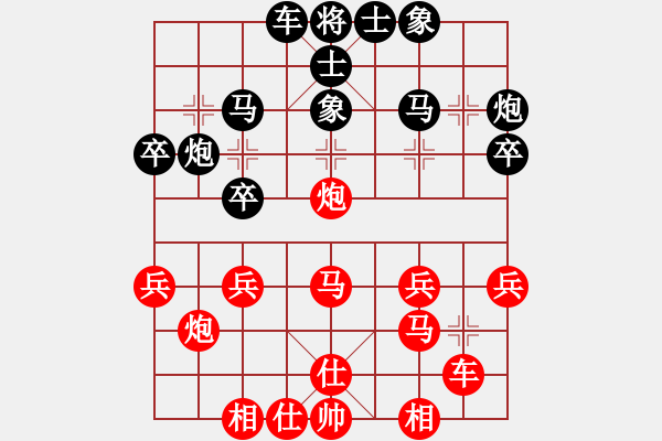 象棋棋譜圖片：對(duì)手用屛風(fēng)馬應(yīng)對(duì)中炮（7） - 步數(shù)：31 