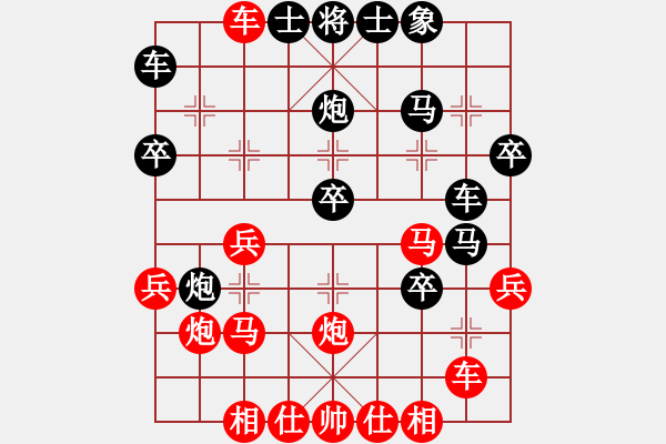 象棋棋譜圖片：峨眉天下秀(5段)-勝-歌神(6段) - 步數(shù)：30 