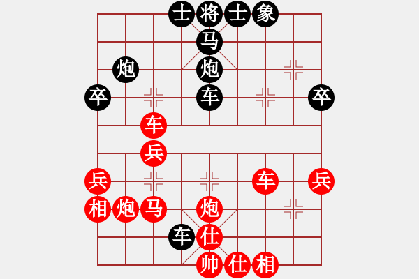 象棋棋譜圖片：峨眉天下秀(5段)-勝-歌神(6段) - 步數(shù)：50 