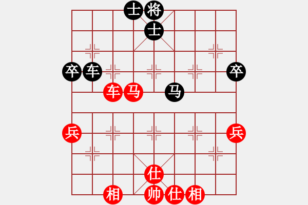 象棋棋譜圖片：峨眉天下秀(5段)-勝-歌神(6段) - 步數(shù)：70 