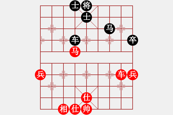 象棋棋譜圖片：峨眉天下秀(5段)-勝-歌神(6段) - 步數(shù)：90 