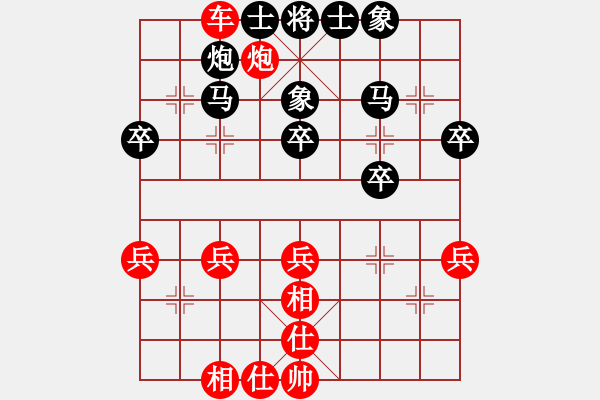 象棋棋譜圖片：進兵對卒底炮（紅列炮） 紅勝 - 步數(shù)：43 