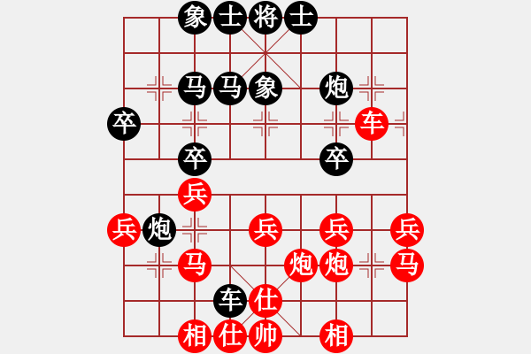 象棋棋谱图片：尤颖钦 先和 万春 - 步数：40 